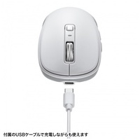 静音Bluetoothマウス充電式 MA-WBBS519W_選択画像03