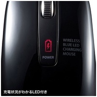 充電式ワイヤレスBlueLEDマウスMA-WBL118BK_選択画像04