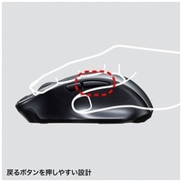 ワイヤレスBlueLEDマウス MA-WBL134GM_選択画像04