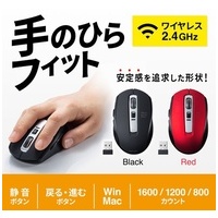 ワイヤレスBlueLEDマウス MA-WBL161BK_選択画像02