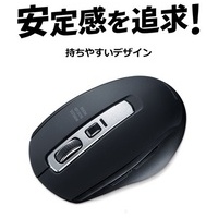 ワイヤレスBlueLEDマウス MA-WBL161BK_選択画像04