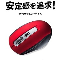 ワイヤレスBlueLEDマウス MA-WBL161R_選択画像04