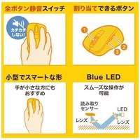 静音ワイヤレスType-Cマウス MA-WBLC153BK_選択画像03