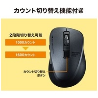 静音ワイヤレスType-Cマウス MA-WBLC153BK_選択画像04