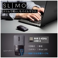 静音ワイヤレスBlueLEDマウス MA-WBS310BK_選択画像02