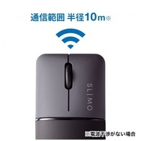 静音ワイヤレスBlueLEDマウス MA-WBS310BK_選択画像04