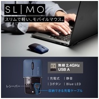 静音ワイヤレスBlueLEDマウス MA-WBS310NV_選択画像02