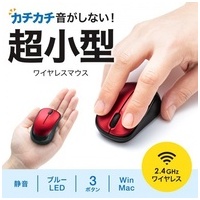 静音ワイヤレスBlueLEDマウス MA-WBS311R_選択画像02