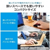 静音ワイヤレスBlueLEDマウス MA-WBS311R_選択画像04