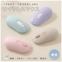 静音ワイヤレスマウス MA-WBS327G_選択画像02
