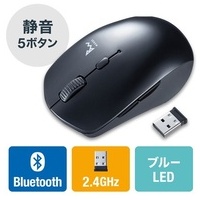 静音無線BlueLEDコンボマウス 黒_選択画像02