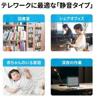 静音無線BlueLEDコンボマウス 黒_選択画像03