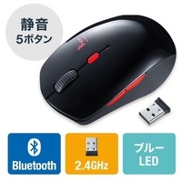 静音無線BlueLEDコンボマウス 赤_選択画像02