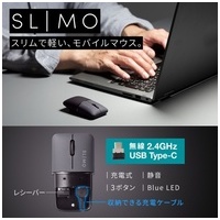 静音無線LEDマウス Type-C MA-WCBS310BK_選択画像02