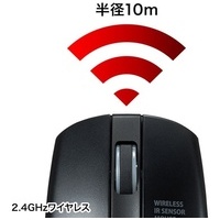 ワイヤレス IR LEDマウス MA-WIR132BK_選択画像04
