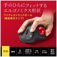 ワイヤレストラックボール 静音・親指操作_選択画像02