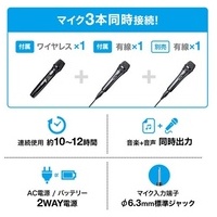 ワイヤレスマイク付き拡声器スピーカー_選択画像04