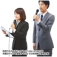 ワイヤレスマイク付き拡声器スピーカー_選択画像04