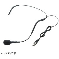 ヘッドマイク MM-SPAMP4/7用 MM-SPAMP4WHS_選択画像03