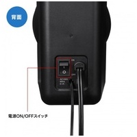 ハイパワーUSB電源スピーカー MM-SPL19UBK_選択画像04
