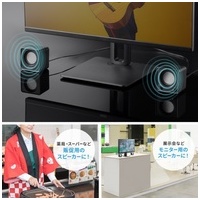 コンパクトPCスピーカー USB MM-SPL23UBK_選択画像03