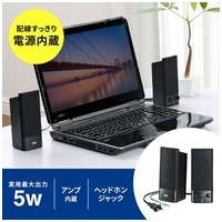 マルチメディアスピーカー MM-SPL2N3_選択画像02