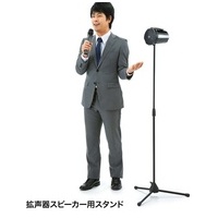 スピーカースタンド MM-SPST1_選択画像02