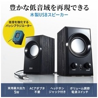 USBスピーカー ブラック MM-SPU7BK_選択画像02