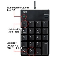 USB2.0ハブ付テンキー NT-17UH2BKN_選択画像04