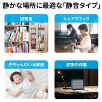 静音TypeCテンキー NT-23CBK_選択画像03