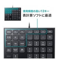 表計算USBテンキー NT-27UBK_選択画像03