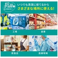 防水防塵テンキー NT-BS1BK_選択画像03