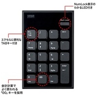静音Bluetoothテンキー NT-BT23BK_選択画像04