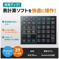 表計算Bluetoothテンキー NT-BT27BK_選択画像02