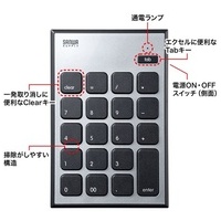 MAC用Bluetoothテンキー NT-MBT23BK_選択画像04