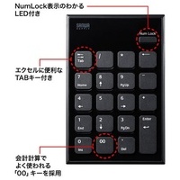 ワイヤレスUSBテンキー NT-WL21BK_選択画像04