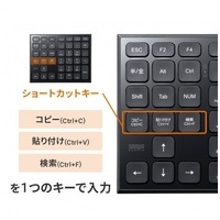 表計算ワイヤレステンキー NT-WL27BK_選択画像04