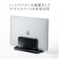 ノートPC用アクリルスタンド縦置き_選択画像04