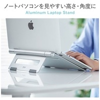 ノートPC用アルミスタンド平置きPDA-STN34S_選択画像02