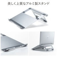 ノートPC用アルミスタンド平置きPDA-STN34S_選択画像03