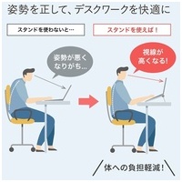 ノートPC用アルミスタンド平置きPDA-STN34S_選択画像04
