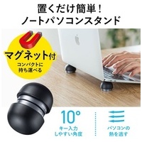 ノートPCスタンド平置きコンパクトタイプ_選択画像02