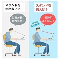 ノートPCスタンド平置きコンパクトタイプ_選択画像04