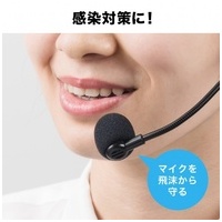 ポータブル拡声器ヘッドマイク用スポンジ_選択画像02