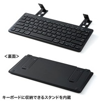 タブレットスタンド機能付きBTキーボード_選択画像03