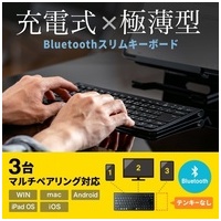 Bluetoothスリムキーボード SKB-BT32BK_選択画像02