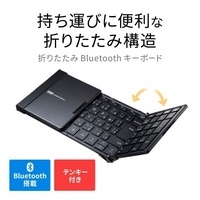 Bluetooth折りたたみキーボード SKB-BT35BK_選択画像02