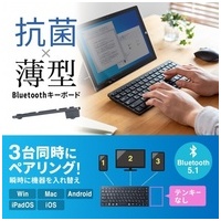 Bluetoothスリムキーボード SKB-BT36BK_選択画像02