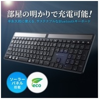 ソーラー充電Bluetoothキーボード_選択画像02