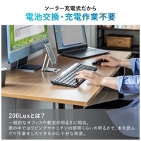 ソーラー充電Bluetoothキーボード_選択画像03